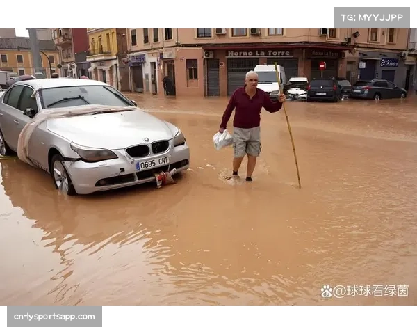 暴雨强袭西班牙多地西甲赛程受影响多场比赛或被迫延期进行 暴雨强袭西班牙多地西甲赛程受影响多场比赛或被迫延期进行